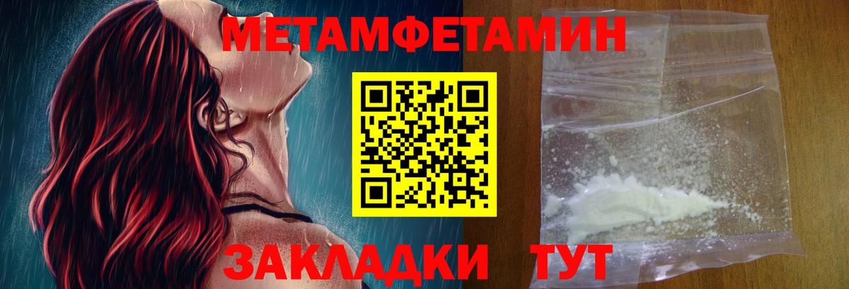Амфетамин  АМФ 97%  Вход с VPN  Саратов 