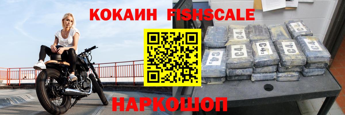 Cocaine Перу  Кокаин Боливия  Саратов  купить  сайты  Вход с VPN 