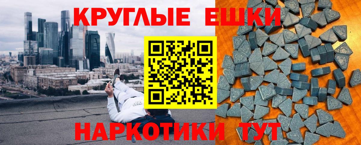 Экстази  Экстази louis Vuitton  Ecstasy louis Vuitton  Вход с VPN  где купить наркоту  Саратов 