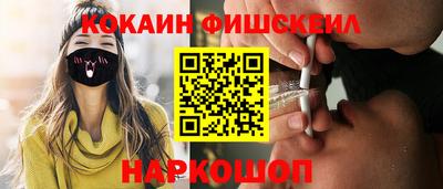 бутират Пушкино