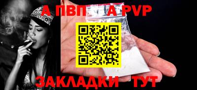 спайс Пугачёв