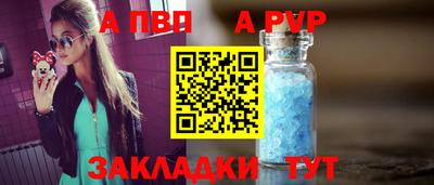 спайс Пугачёв