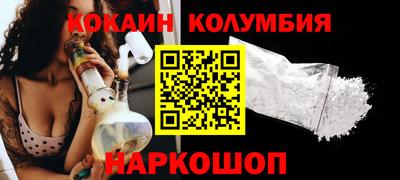 бутират Пушкино