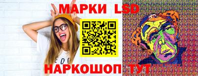 бутират Пушкино
