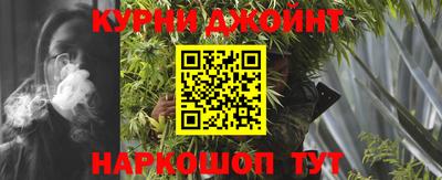 бутират Пушкино