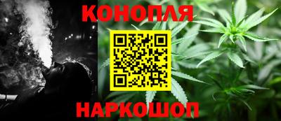 бутират Пушкино