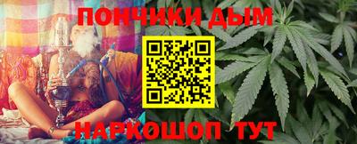 бутират Пушкино