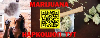 бутират Пушкино