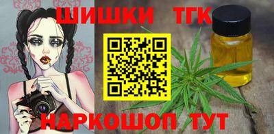бутират Пушкино