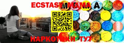 бутират Пушкино