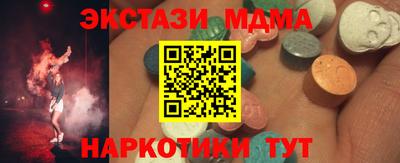 бутират Пушкино