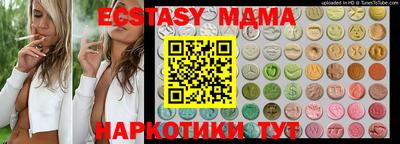 спайс Пугачёв