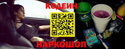 бутират Пушкино