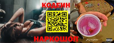 спайс Пугачёв