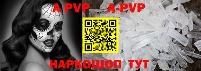 бутират Пушкино