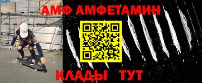 бутират Пушкино