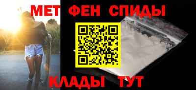 спайс Пугачёв