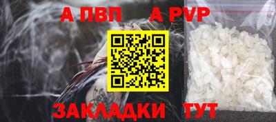 спайс Пугачёв