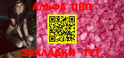 спайс Пугачёв