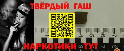 бутират Пушкино