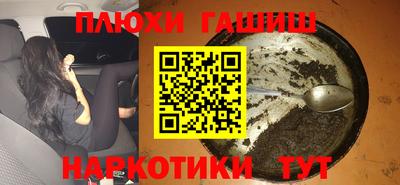 бутират Пушкино
