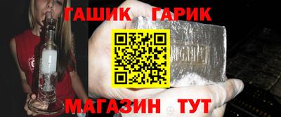 бутират Пушкино