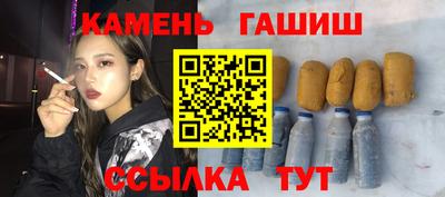 спайс Пугачёв