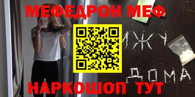 спайс Пугачёв