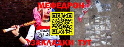 спайс Пугачёв