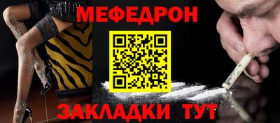 спайс Пугачёв