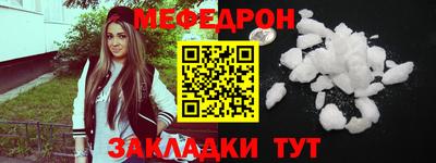 спайс Пугачёв