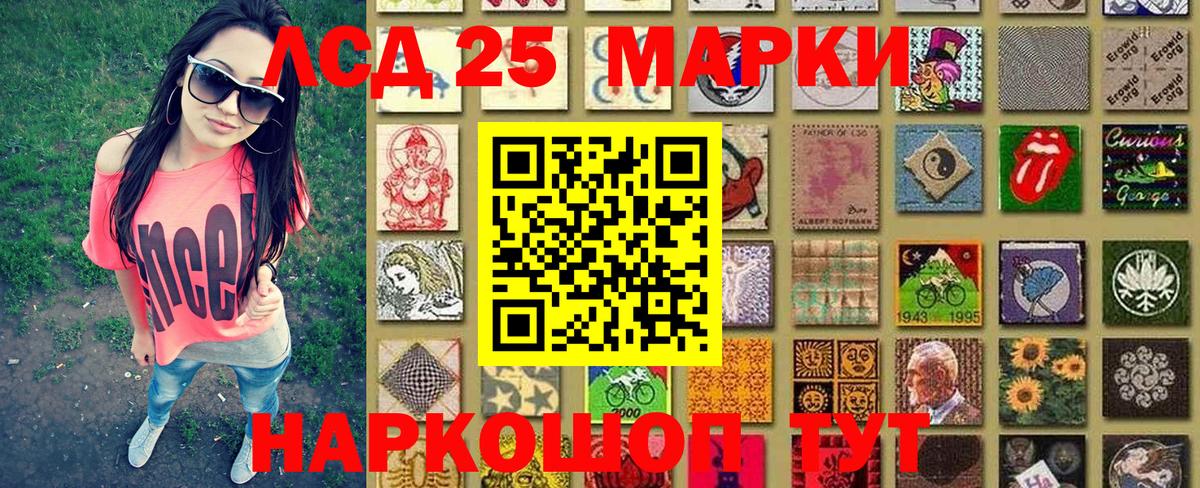 Марки NBOMe 1,8мг  Марки NBOMe 1,8мг  Марки 25I-NBOMe  Саратов  Вход с VPN 
