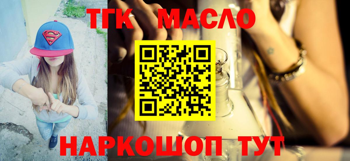 Кокаин Саратов
