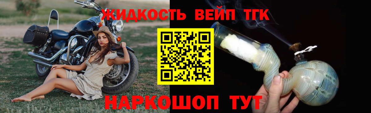 A-PVP СК кристаллы  Канабис  MDMA  Амфетамин   Гашиш  Саратов  Вход с VPN  Меф   Cocaine 