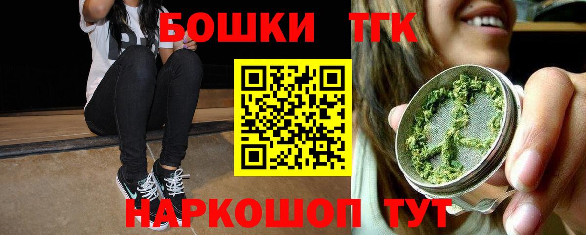 Бошки Шишки Amnesia  Вход с VPN  Бошки марихуана гибрид  Саратов  Бошки марихуана Bruce Banner 